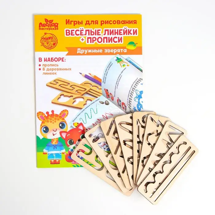 国勢調査でライン フレンドリーな動物 8ライン Aliexpress