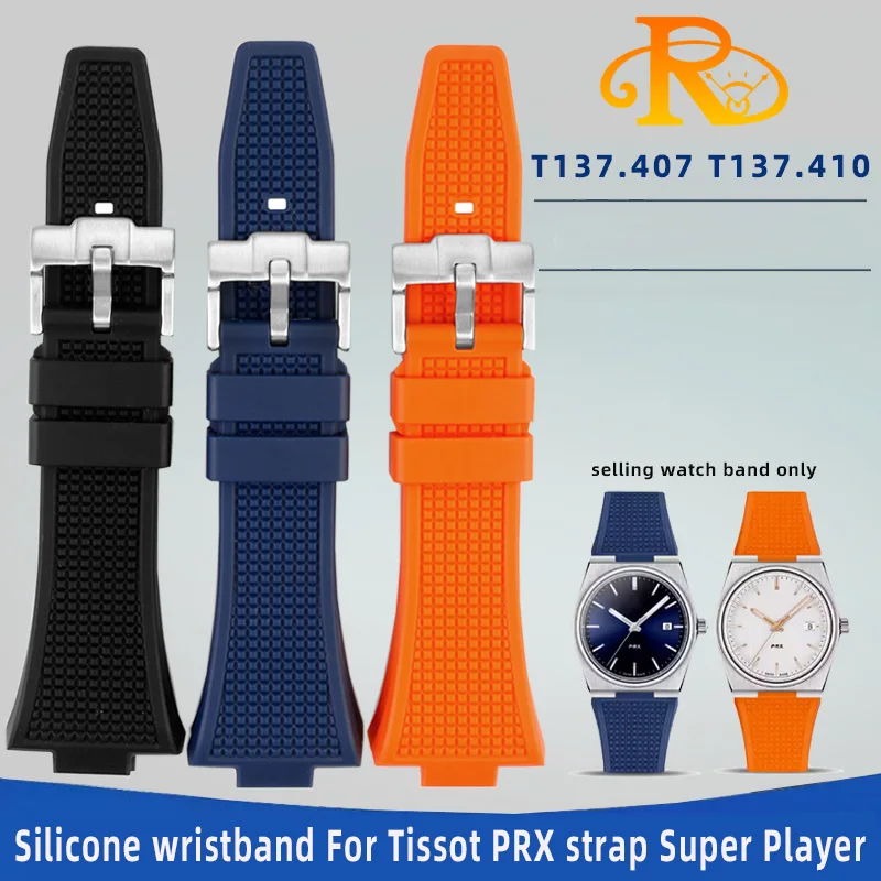 

Силиконовый браслет для Tissot PRX, ремешок для Super Player T137.407/T137.410, водонепроницаемый силиконовый ремешок для часов с приподнятым отверстием, 12 мм, браслет