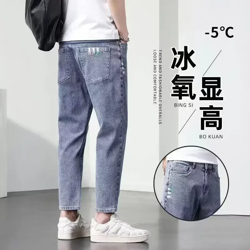 트렌디한 남성용 경량 청바지, 슬림핏, 한국 스타일 구멍 복장, 실루엣 9 포인트 작은 바지
