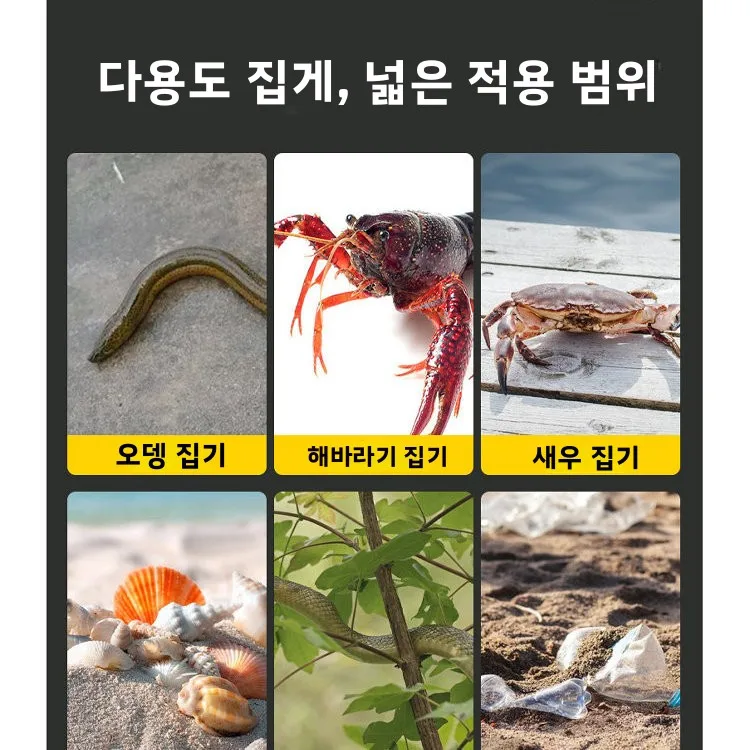 두꺼운 긴 막대형 뱀꼬리 집게 클램프, 확장형 괴든 클램프, 미끄럼 방지 해산물 낚시 도구, 노란색 크로커/새우 잡는 도구
