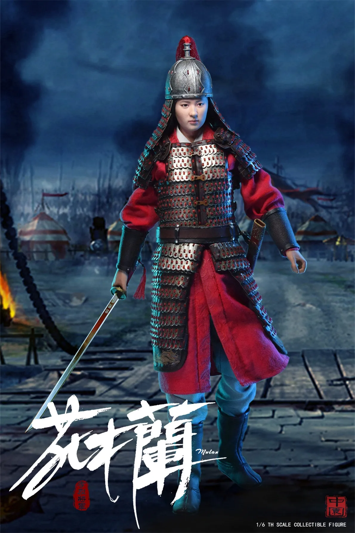 ZOY TOYS 1/6 将軍 花木蘭 DX ZOY006DX ホァ ムーラン ZOY TOYS 1/6 将軍 花木蘭 DX ZOY006DX ホァ ムーラン - メルカリ