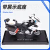 Maisto 1:18 BMW R 1200 RT Police Motorcycle Model Die-casting Toys Collection Kids Toys y 3