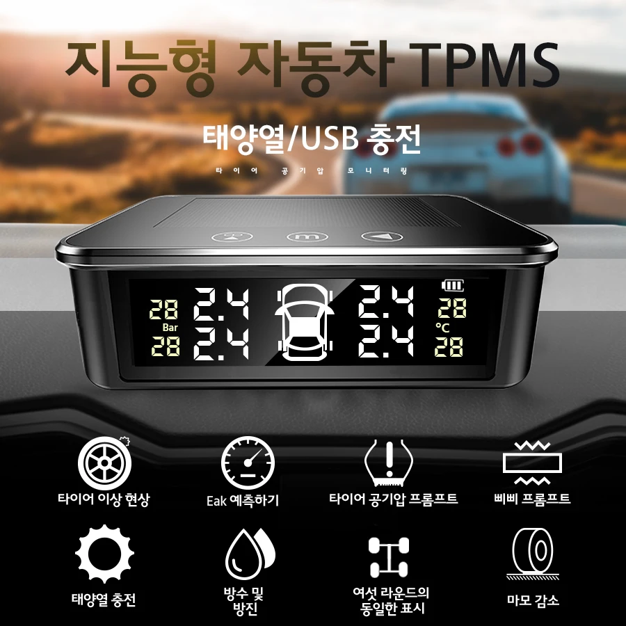 Acceo K13 Ʈ ڵ TPMS Ÿ̾ з ͸ ġ ũ ư, LCD ÷, USB ڵ  溸, Ÿ̾ з 