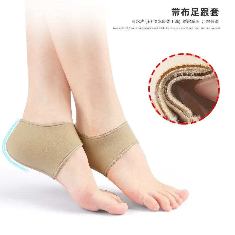 

Cloth heel cover for men and women invisible heel pain foot cover SEBS soft shock absorbing Protect your feet Exude your happy