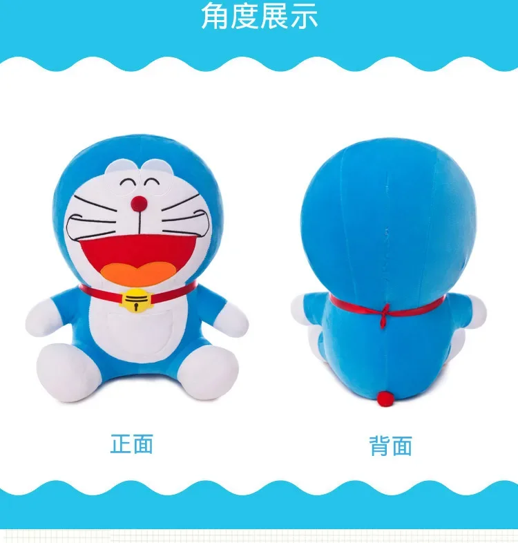 S8ef3a0d8cd6849b8b2c01253901e6d96W - Doraemon Merch