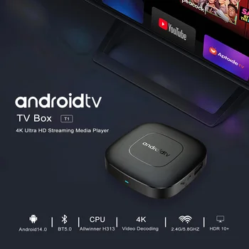 Android13 Smart Home Theater TV Box AllwinnerH313 Google Assistant Netflix Streaming Bluetooth Media Player 2G16G 2.4G5G Wifi T1 2