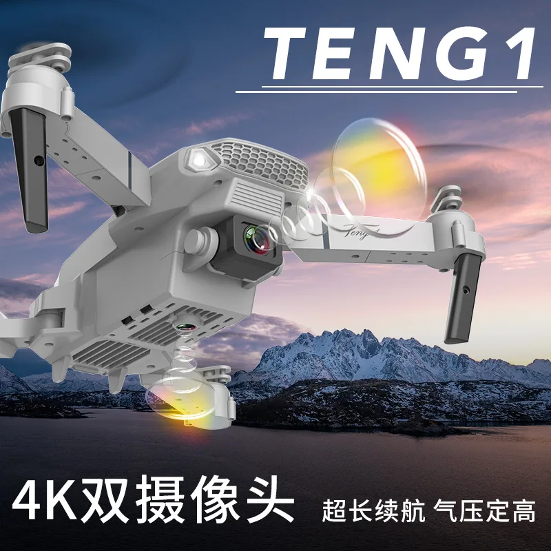 

E88 Obstacle Avoidance Drone Black gray folding quadcopter HD 4K upgraded version remote control aircraft toy