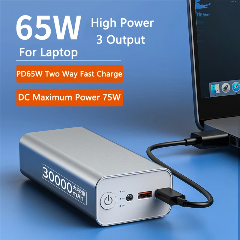 30000mah-power-bank-pd-65w-fast-charging-powerbank-for-iphone-huawei-xiaomi-samsung-laptop-notebook-powerbank-with-76w-dc-output