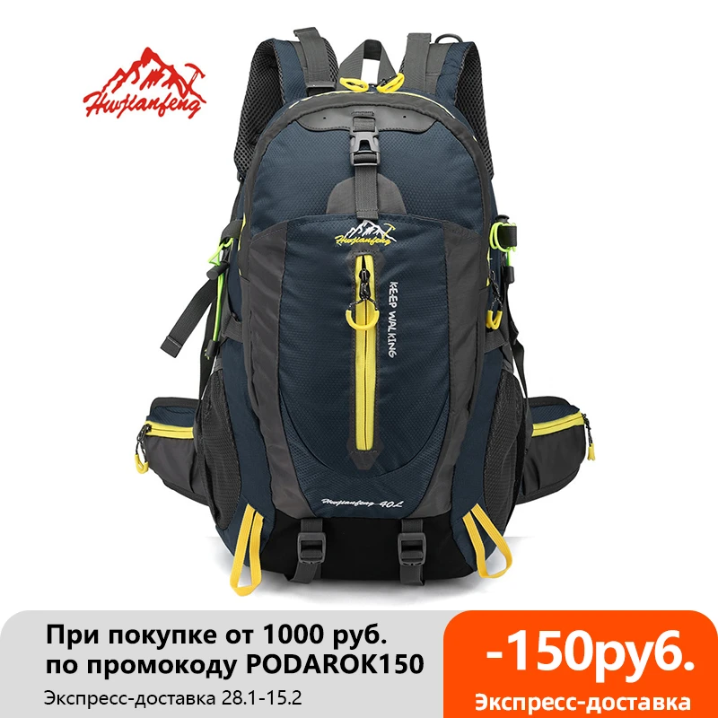 40L Water Resistant // Outdoor Hiking Camping Backpack // Built-in Rain Cover 40L Water Resistant // Outdoor Hiking Camping Backpack // Built-in Rain Cover