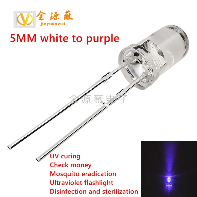 (10)LED lamp Bead 395nm F5 5mm violet light banknote inspection lamp 3mm UV curing Nail art UV mosquito killer mosquito trapping