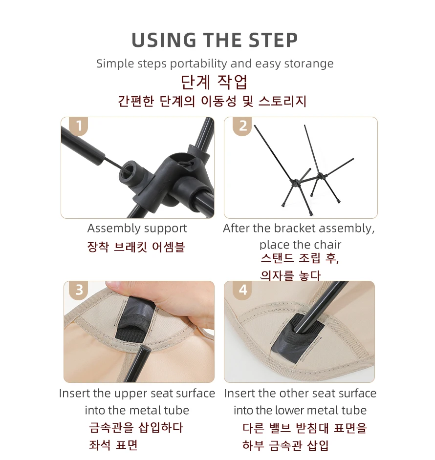 Foldable Camping Chair 4