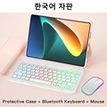 Pink  Korean