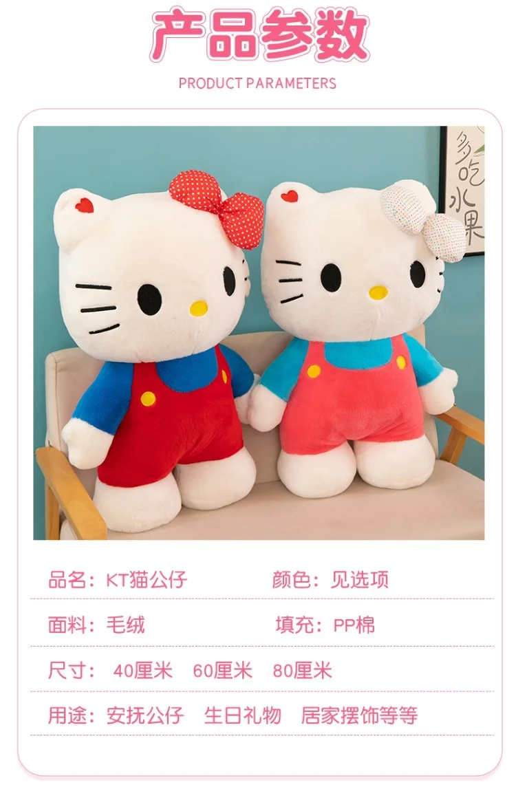 S8ef7088dde6849048406d684cecffbc9C - Hello Kitty Merch