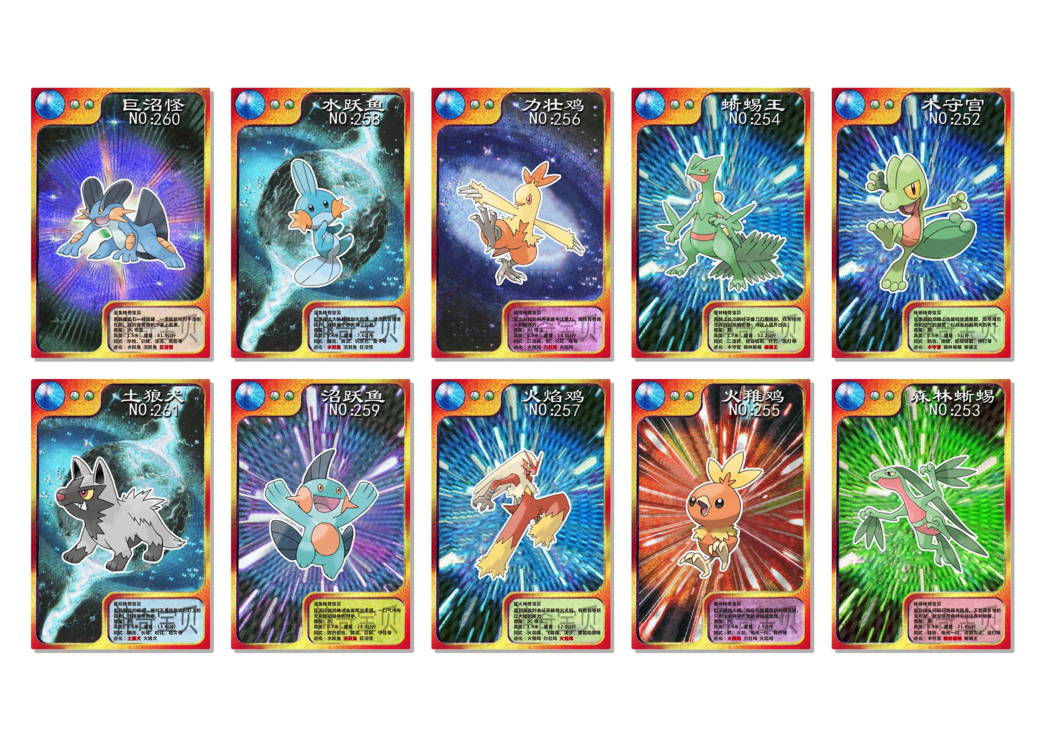 Anime game peripheral series 1st to 9th generation complete set of pet collection flashcards boys hobbies toys birthday gifts