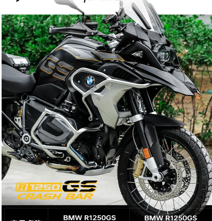 

Для R1250GS R 1250 GS R 1250GS 2019-2022 Верхняя и нижняя защита двигателя мотоцикла, шоссе, встраиваемая полоса, защита топливного бака