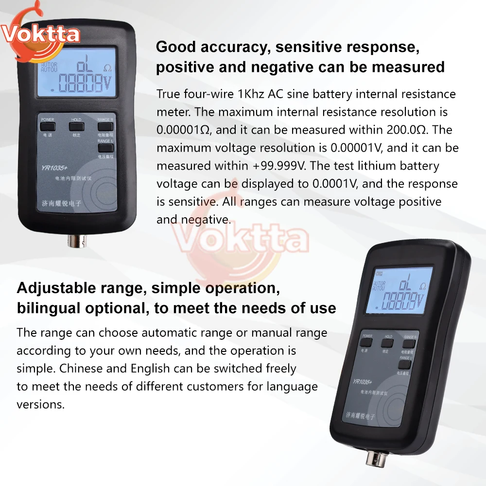 YR1035+ Lithium Battery Internal Resistance Tester DC 0-100V High-precision Battery Tester 4-Wire Resistance Test Instrument 4