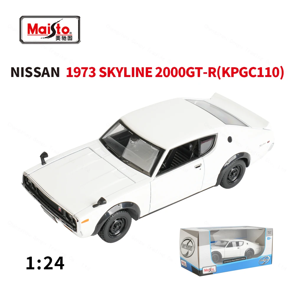 Maisto 1:24 1973 日産スカイライン 2000GT-R (KPGC110) 静的