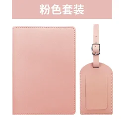 Deluxe Travel Passport Cover & Luggage Tag Set - Elegant Accessories for Weddings, Parties, and Business Gifts (Pink Set)