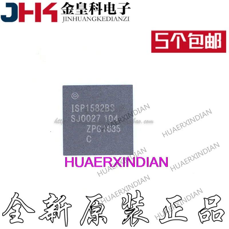 

10 шт. новый оригинальный ISP1582BS ISP1582 QFN56 IC