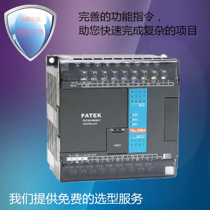 

FBS-20 32 44 MN MNT MNR2-AC MNT2-AC PLC