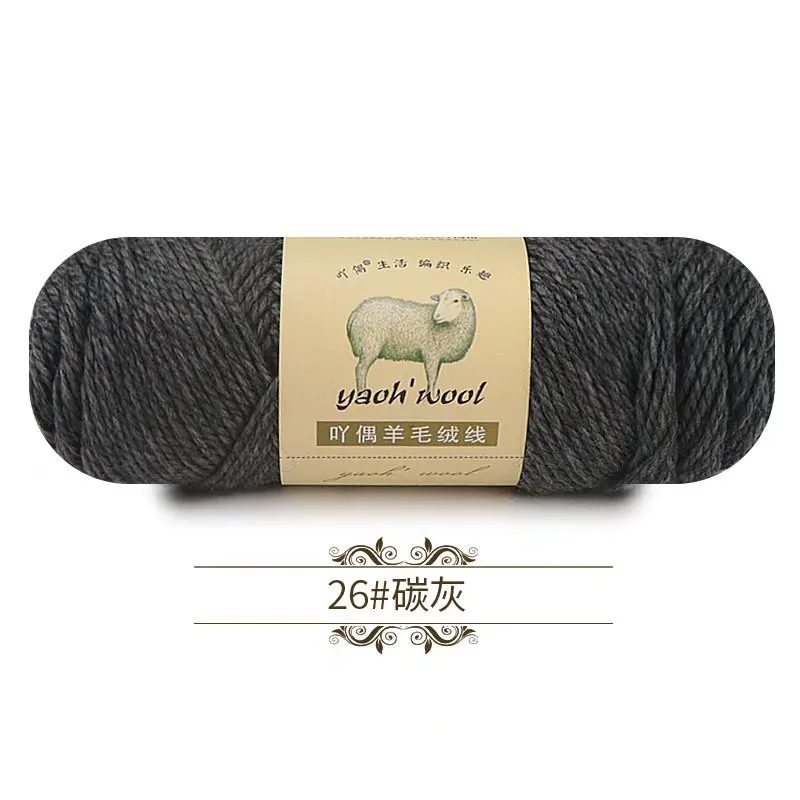 Luxurious Soft Blend Wool & Acrylic Yarn for Hand Knitting and Crochet - 100g Skein