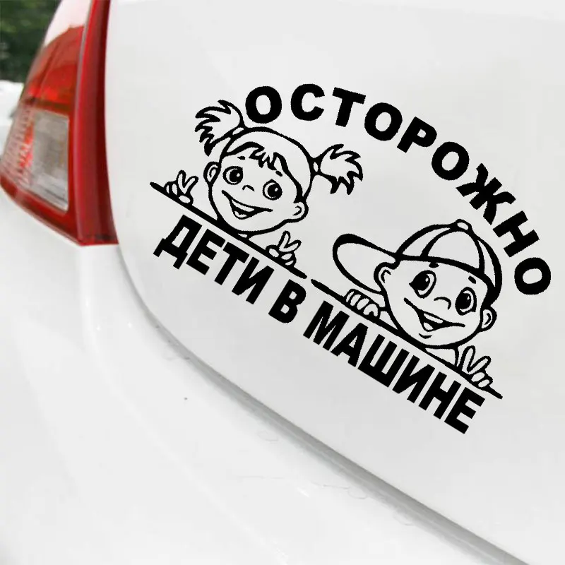 

Jpct Cute Baby Stroller Children's Stickers Cover Scratch Car Stickers Auto Parts Auto Supplies Cartoon Decoration PVC Decals
