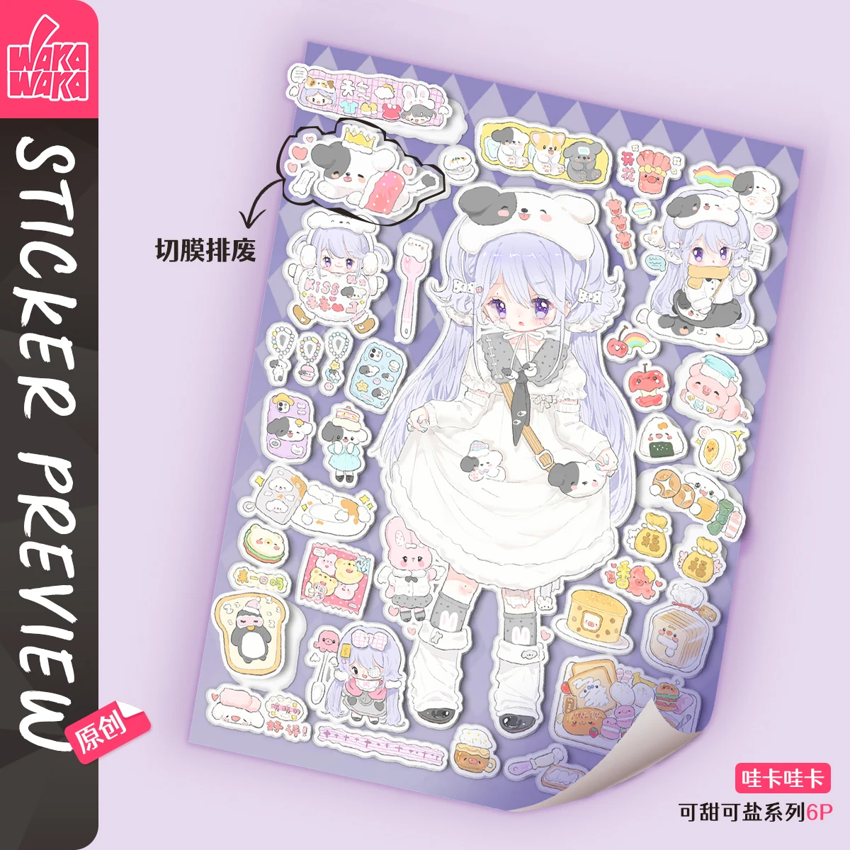 

WAKAWAKA Sweet&Salty Character Deco Sticker for Scrapbook Stationery Kawaii Stickers For Arts Diy Crafts Album Journal