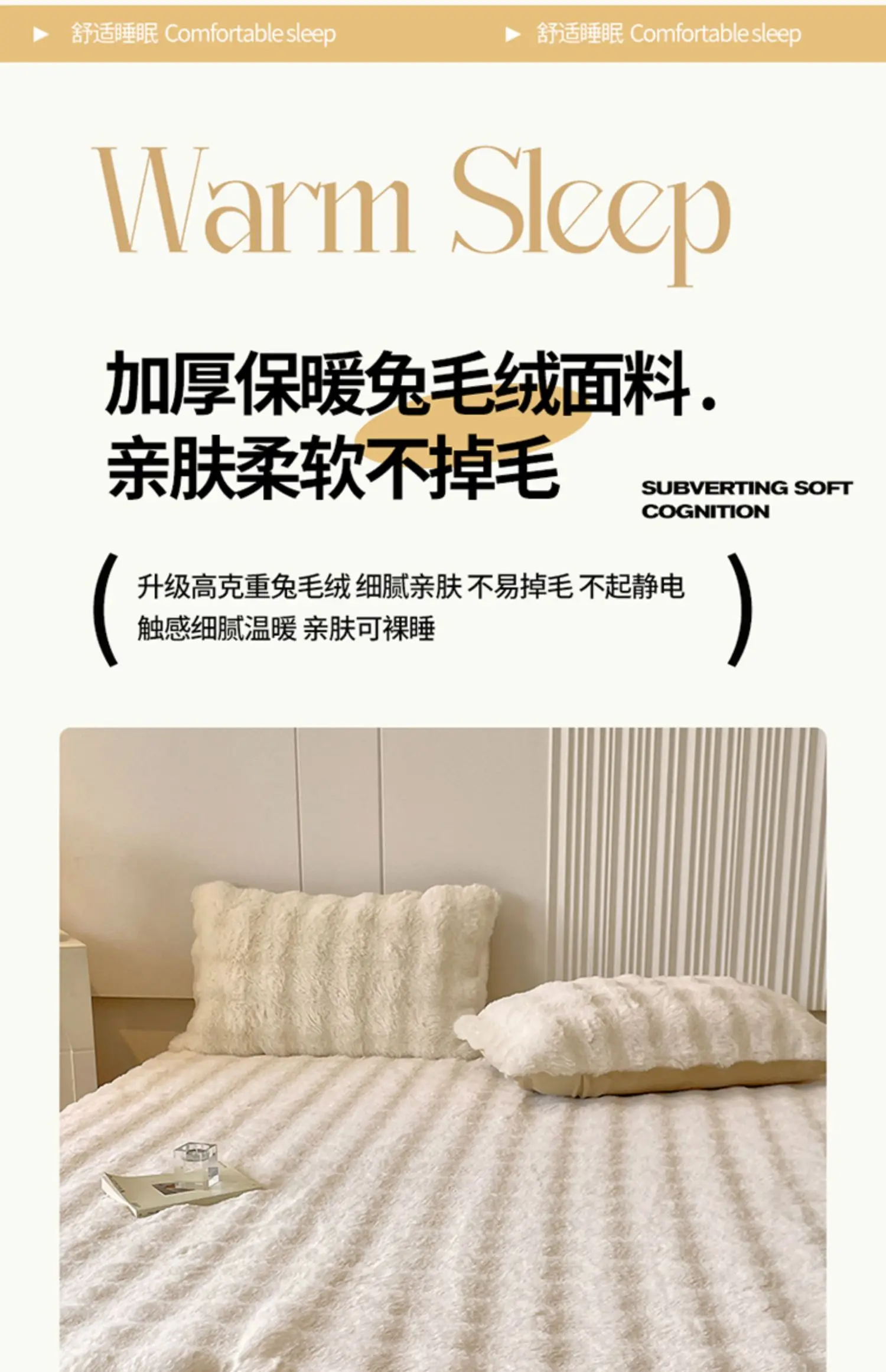 Description Picture 6 of itemThickening Tatami Mattress Winter Warm Bed Mattress Rabbit Plush Twin Mattress Moisture Absorption Breathable Bedroom Furniture