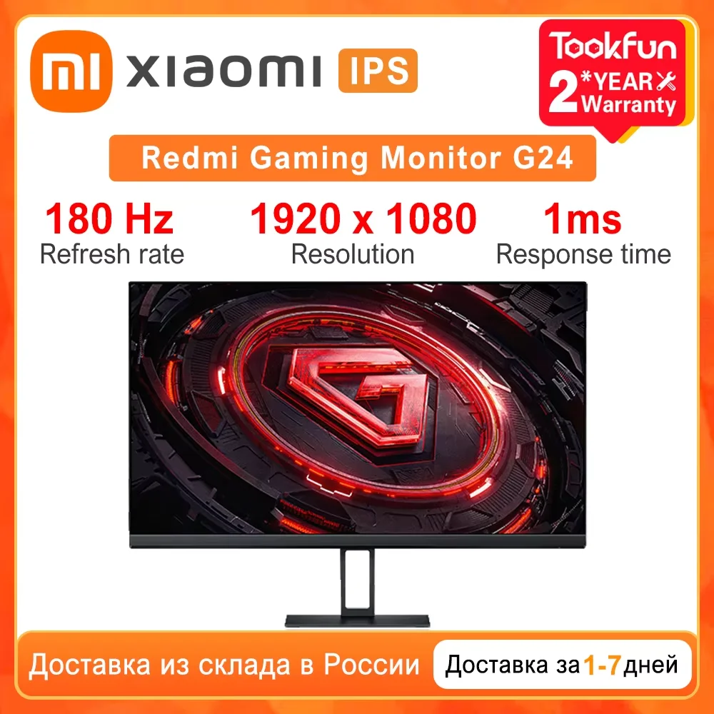 ディスプレイ・モニター本体 Xiaomi G24i Fast IPS LCD 1ms 180Hz Amazon.com: Xiaomi Gaming Monitor G24i, FHD 1920×1080 99