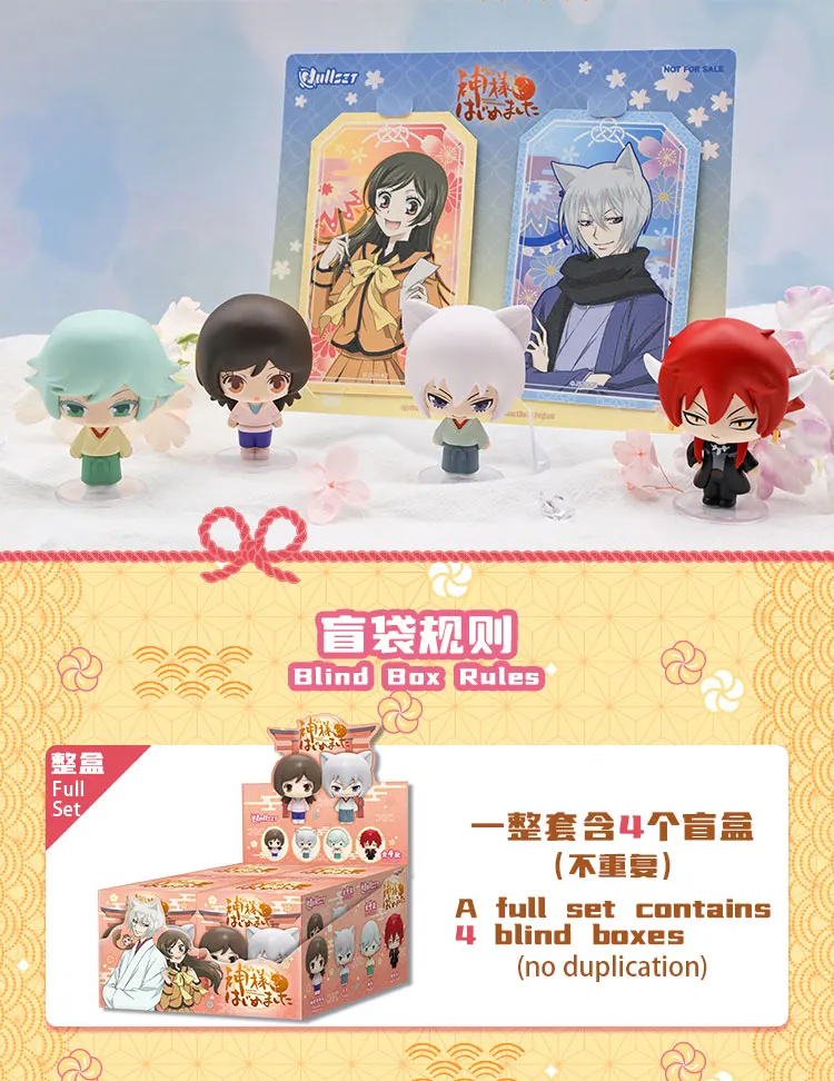 S8efbd549bc034557910efc28379e17075 - Kamisama Kiss Merch