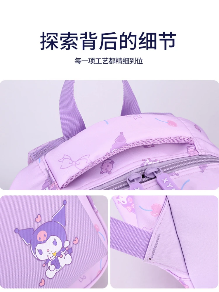 New Kuromi Backpack Large Capacity Fashionable Cute Backpack Elementary School Junior High School Student School Bag Women