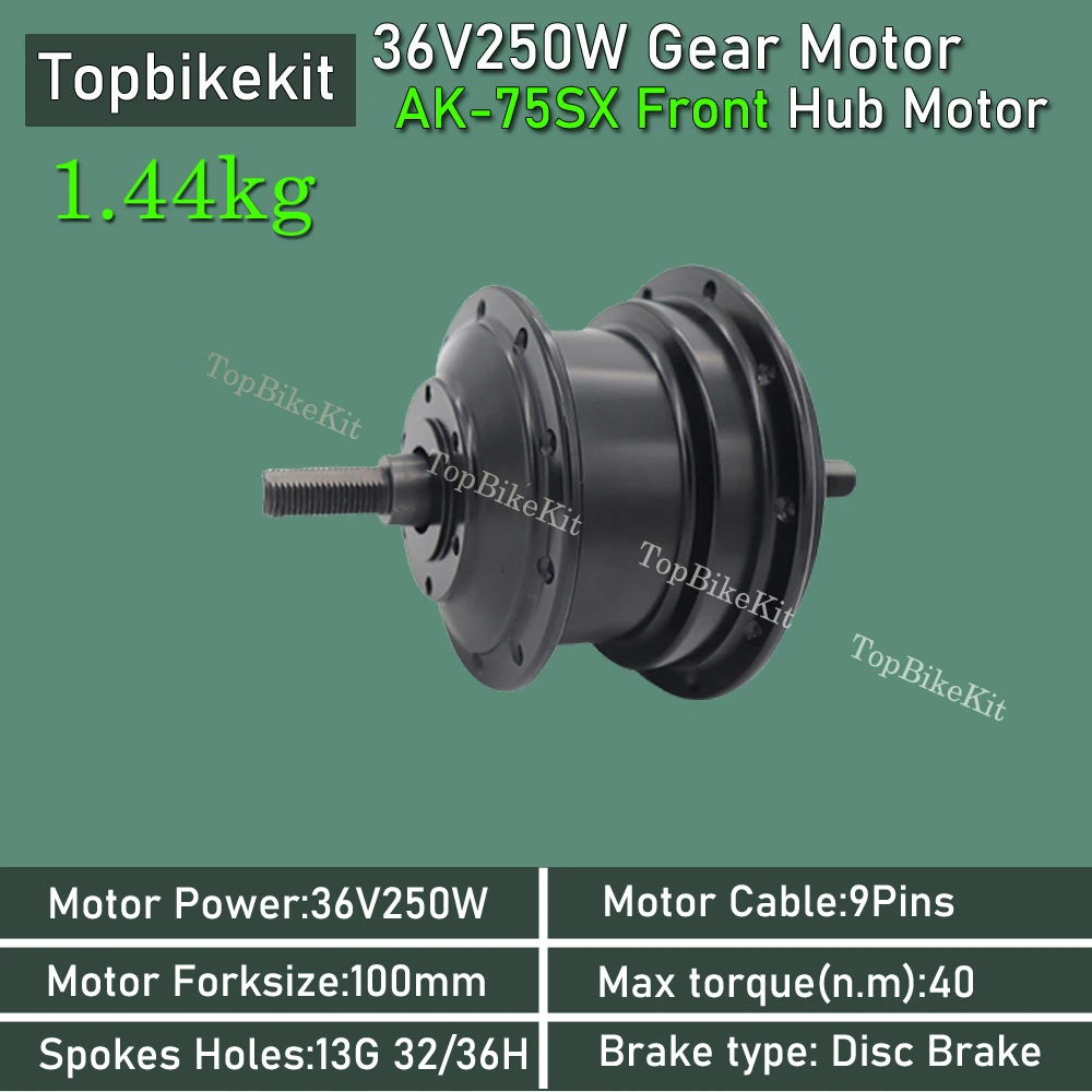 Ultralight 1.44kg AKM Motor 75SX 36V 250W EBike Front Driving Hub Motor High Speed 20/32/36holes 36V 250W Gear