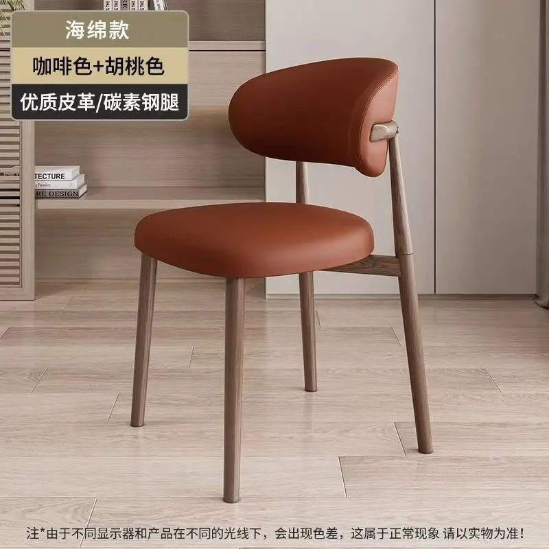 Walnut Leg Coffee