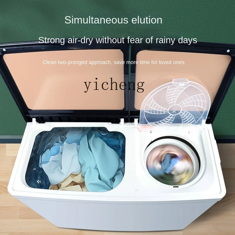 XL Large Capacity Double-Tube Washing Machine Semi-automatic Double Cylinder Wave Wheel Home Commercial Washing Four-Piece Set 3