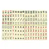 Chinese Mahjong With Antique Portable Case 144 PCS Traveling Mahjong Adult Travel Game Toy Practical Durable Engraved Tiles 4