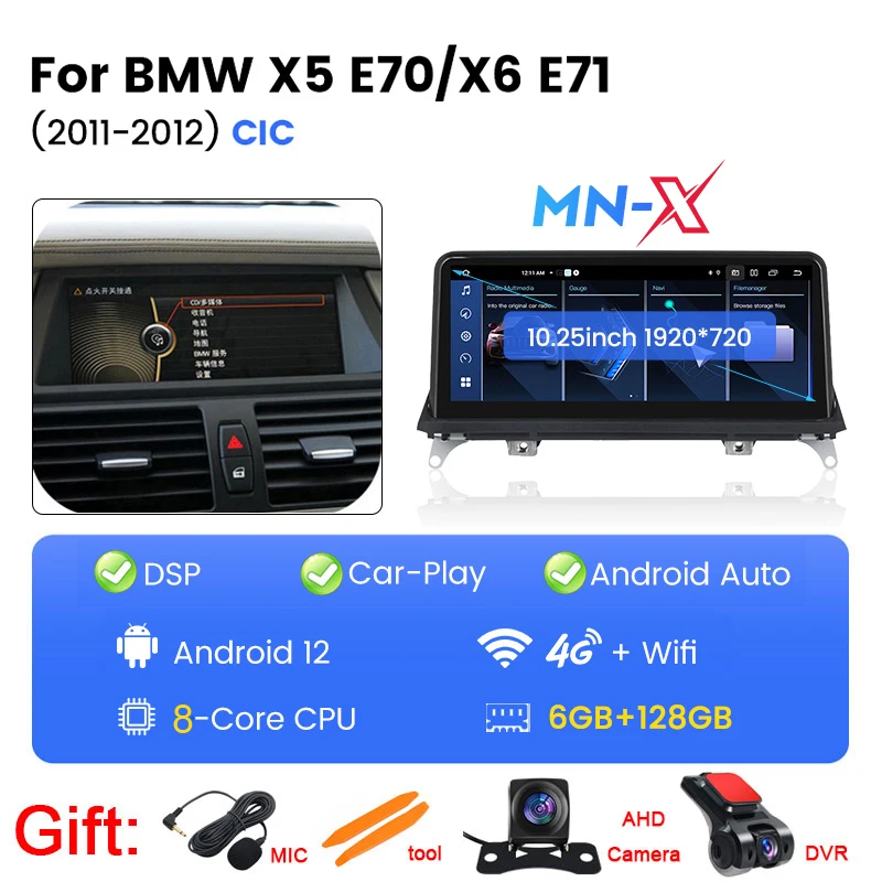 BMW android ナビ　カメラ付き　E70、E71　2007～2013  12.3インチ BMW X5 E70 X6 E71 CCC アンドロイドナビ