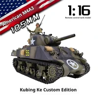 Henglong Sherman M4A3 remote-controlled tank 1:16 Multi functional battle tank model with telescopic gun barrel Toys Model 1