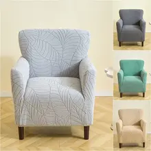 Leaves Jacquard Club Chair Cover Stretch Armchair Slipcover