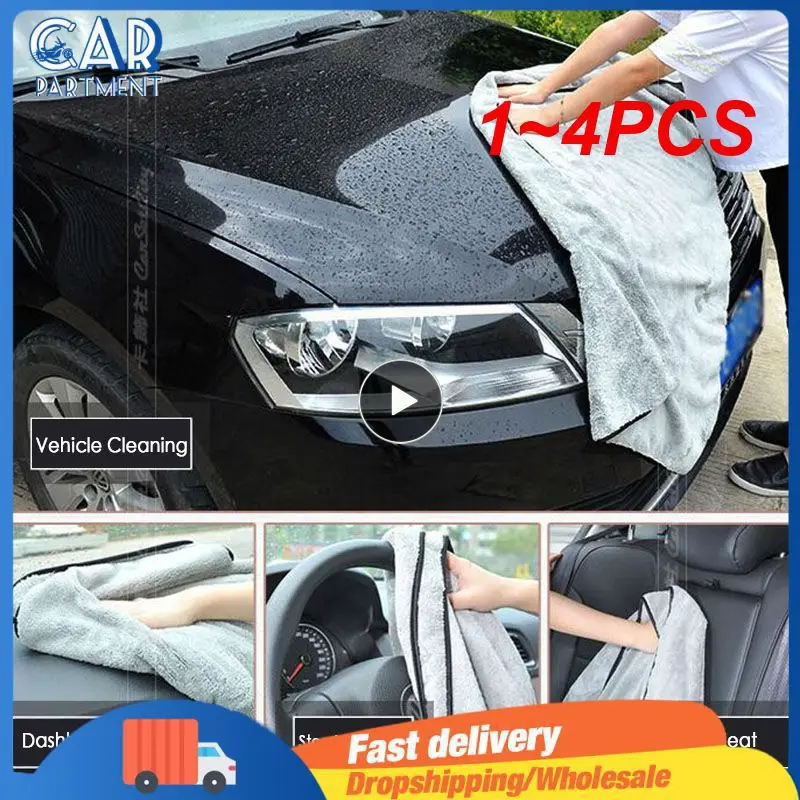 

1~4PCS Microfiber Towel Car Wash Accessories 100X40cm Super Absorbency Car Cleaning Cloth Premium Microfiber Auto Towel One-Time