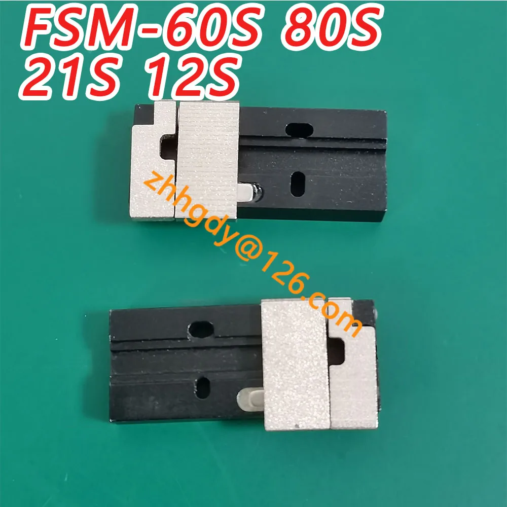 1 Pair 900um Pigtail Fiber Optic Clamps/Leather Wire/Single Core Fiber Optic Clamps  FSM-60S/80S/21S/12S Fiber Holder