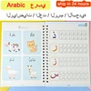 Reusable 3D Groove Arabic English French Alphabet Copybook For Kids Children Books Arabic Letter Practice Toys