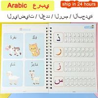 Reusable 3D Groove Arabic English French Alphabet Copybook For Kids Children Books Arabic Letter Practice Toys