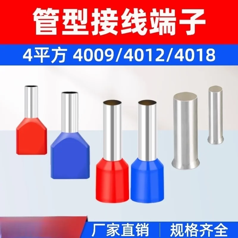 ขั้วต่อสายไฟแบบหุ้มฉนวน VE1508 ขั้วต่อแบบกด ขั้วต่อแบบปลอกหุ้ม ขั้วต่อแบบจีบ 1