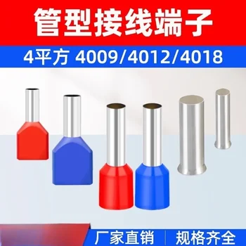 ขั้วต่อสายไฟแบบหุ้มฉนวน VE1508 ขั้วต่อแบบกด ขั้วต่อแบบปลอกหุ้ม ขั้วต่อแบบจีบ 1