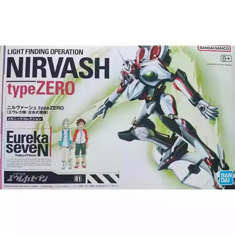 Bandai Gundam Eureka Seven Ao Nirvash HG Type Zero: Uma Análise