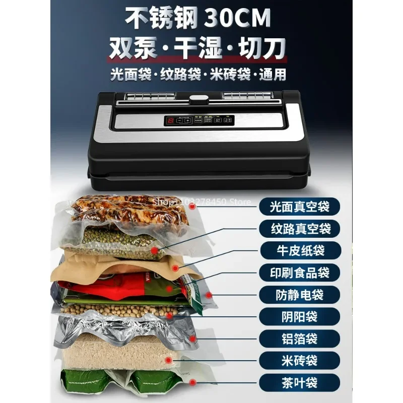 

New Automatic Vacuum Sealing Machine Food Plastic-Envelop Machine Household Packaging Machine Commercial Vacuum