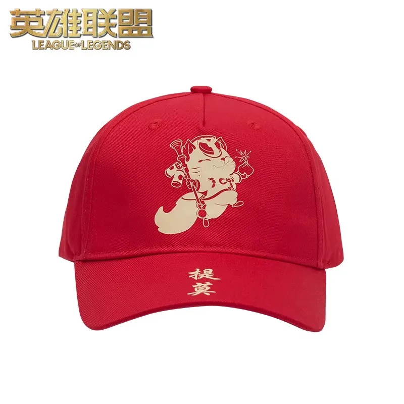 

League of Legends LOL Recruiting Wealth and Treasures for New Year Skin Teemo Baseball Hat Unisex Accessory Hat Game Periphery