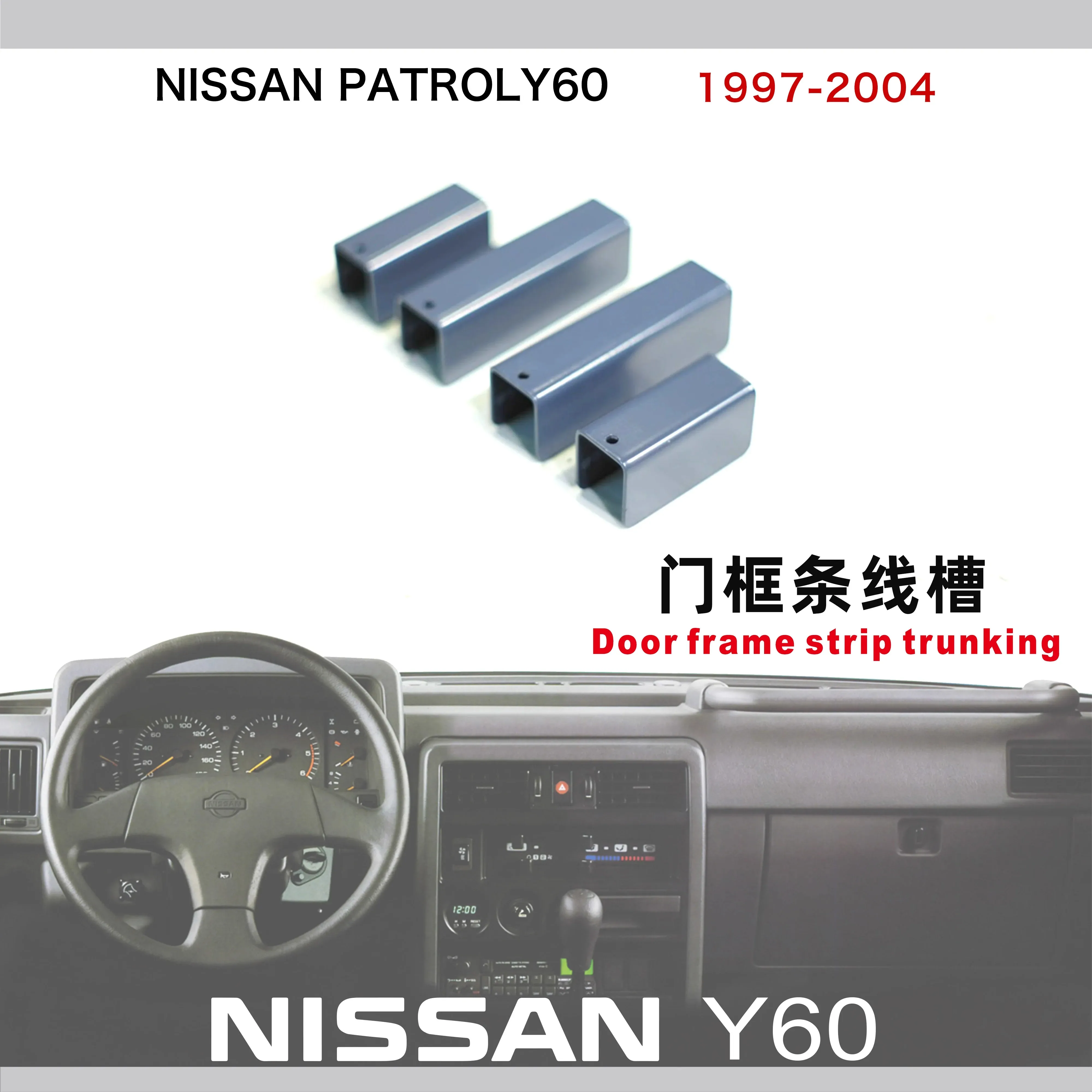 Per Il 1997-2004 Nissan Patrol Y60 Door Frame Strip Channel Patrol Y60 Door Soglia Groove Pit Filling Accessori