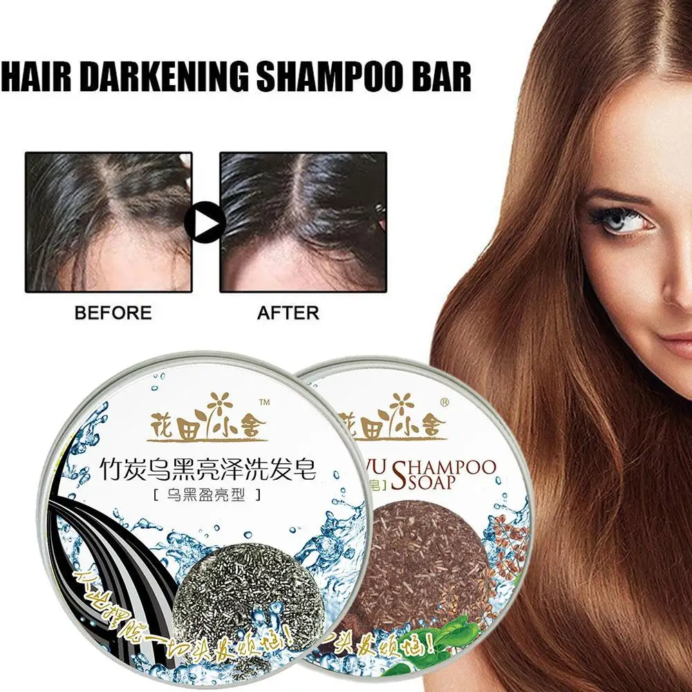 1PC Hair Darkening Shampoo Bar Spartan Grey Hair Reverse Shampoo Reverse Free Shipping Mane Bar Bar, Gray A7O0