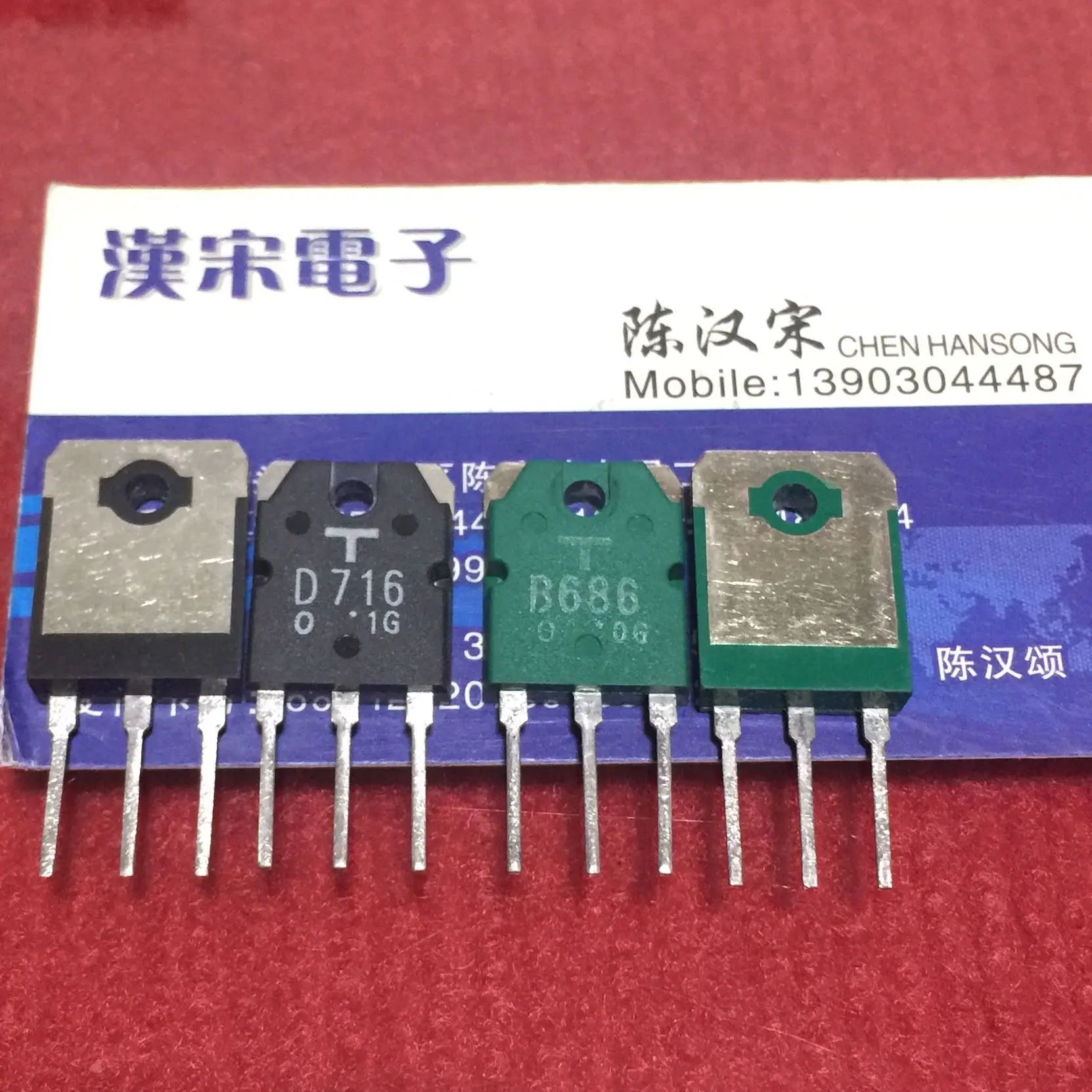 

Бесплатная доставка 2SD716/2SB686/D716/B686 10 5 пар/упаковка